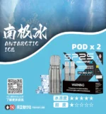SP2S Max煙彈 | 適配SP2S Max主機 · 4ml*2顆裝 · 11種人氣口味：圖片 2