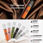 TNT電子煙皮革主機 | 通用一代煙彈 · 三檔功率調節 · 六種顏色：圖片 3