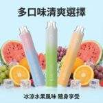 ILIA 6500口拋棄式電子煙 | 一次性大容量 · 可充電 · 多口味任選：圖片 2