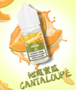DIYA煙油 | 叮啞瓶裝小煙油30ml · 丁鹽濃度可選 · 14種熱門口味：圖片 4