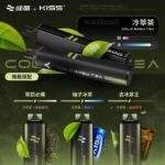 哇酷WAGOO & KIS5拋棄式電子煙6500口 | 12種口味 · 自由混搭：圖片 4