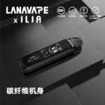 LANA Jet Max 注油主機套裝 | 30W可調功率 · 智慧熒幕 · 7色可選：圖片 4