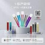 SP2S主機 | SP2電子煙主機 · 一代通用煙桿 · 16色可選 · 台灣現貨