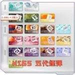 KISS五代煙彈 | Kis5 Fly 二代特規版煙彈 · 3入組 · 兼容五六代主機
