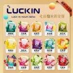 LUCKIN煙彈 | 幸運電子煙七彩發光霧化彈 · 3顆裝 · 通用一代主機