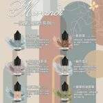 莫蘭迪煙油 | Morandi Tobacco煙草煙油30ML · 口味媲美VGOD