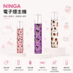 NINGA主機｜動漫聯名款 · 通用一代煙彈 · 7種顏色 · 台灣現貨