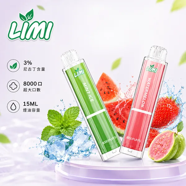 LIMI-8000口拋棄式電子煙 LIMI 8000 拋棄式電子煙|辣妹發光棒・14ml大容量・16種口味:圖片 1